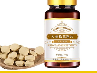 青少年蓝莓叶黄素脂片贴牌代加工
