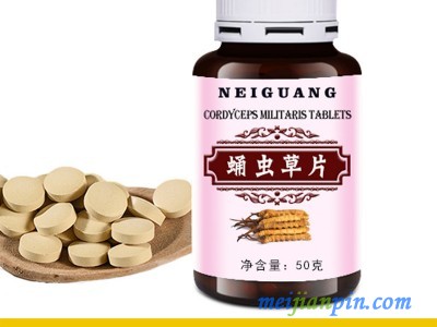 男性养身保健黄精蛹虫草片压片糖果厂家贴牌代加工