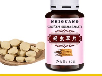男性养身保健黄精蛹虫草片压片糖果厂家贴牌代加工