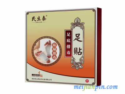 慧谷生命 足贴 保健品oem贴牌