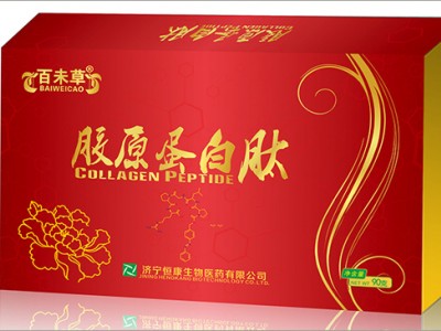 百未草牌小分子活性肽