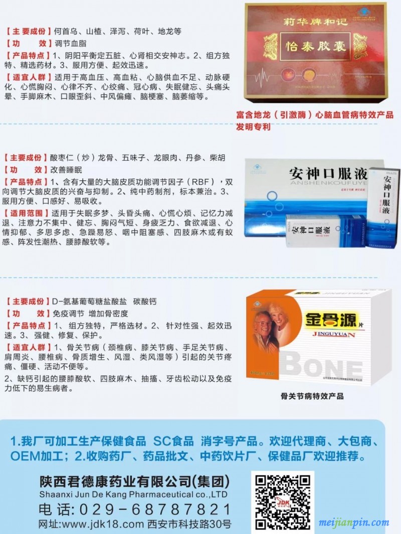 微信图片_20181106113002