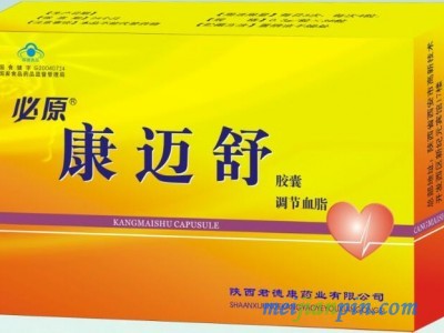 康迈舒胶囊