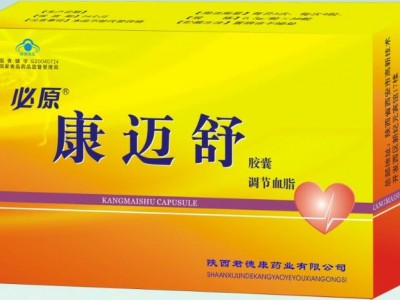 康迈舒胶囊