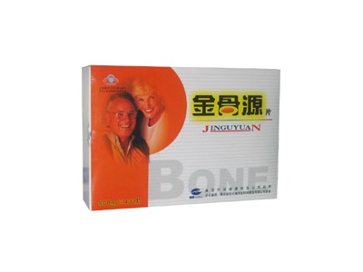 海辰牌金骨源片