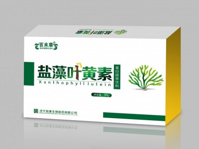 蓝莓叶黄素oem代加工
