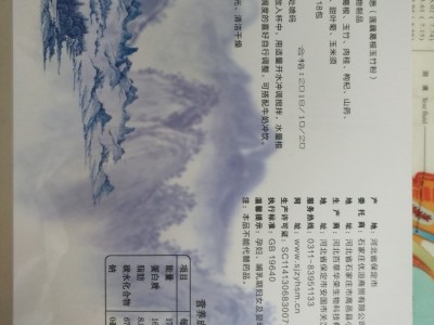 抑扬传承莲藕葛根玉竹粉