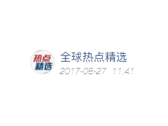 深圳恒善堂牵手西南科技大学 7577闯出传统中医药创新发展之路