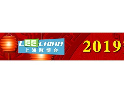 2019第二届中国酵素节内容大升级！三大区域带你了解酵素！