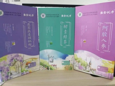 绿茶酵素、茯苓燕麦核桃粉、阿胶人参代餐粉套餐