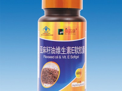 澳鑫康亚麻籽油维生素E软胶囊