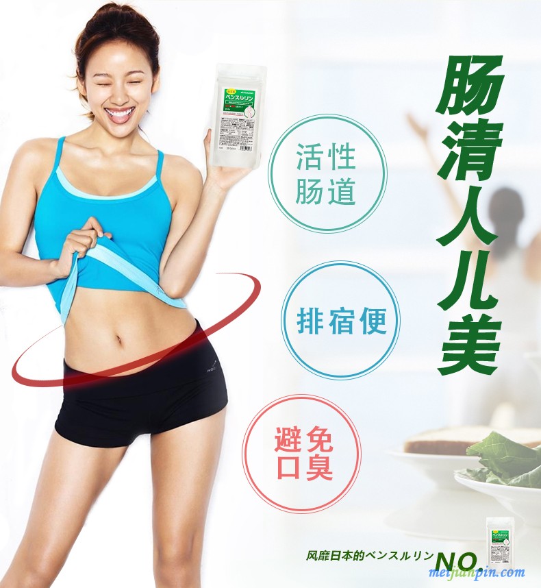 【最新】淘宝&mdash;&mdash;便卜详情页设计20180109_01