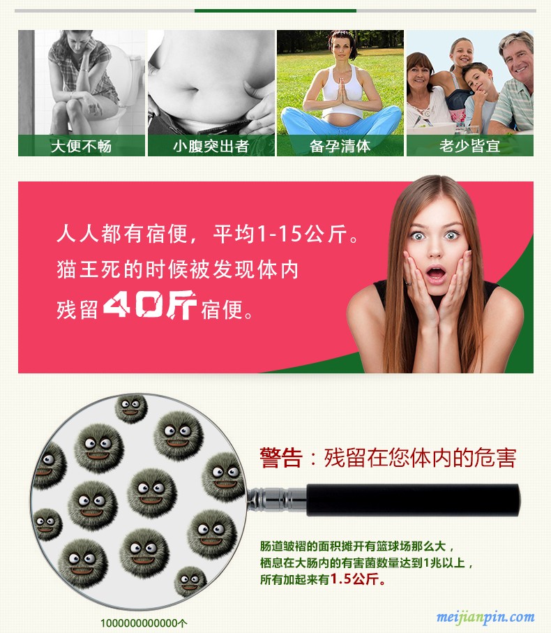 【最新】淘宝&mdash;&mdash;便卜详情页设计20180109_04