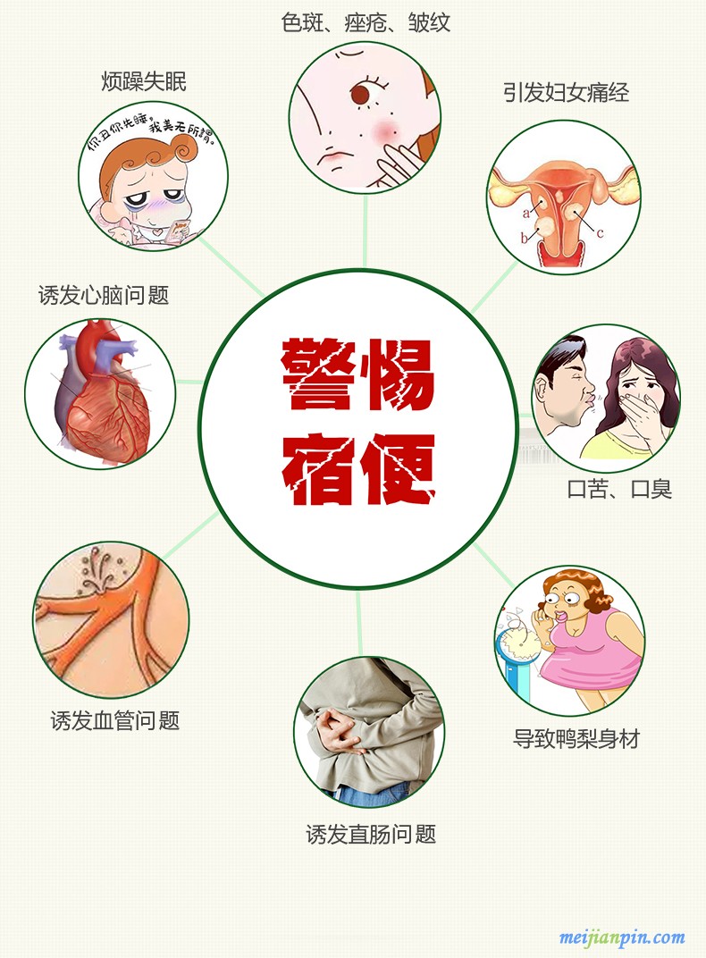 【最新】淘宝&mdash;&mdash;便卜详情页设计20180109_06