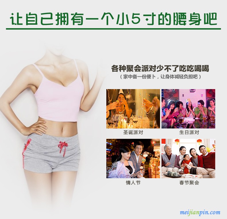 【最新】淘宝&mdash;&mdash;便卜详情页设计20180109_11