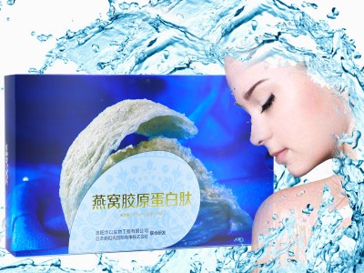 燕窝胶原蛋白女性美容批发片剂粉剂代理代加工