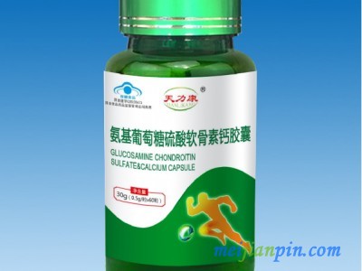 天力康牌氨基葡萄糖硫酸软骨素钙胶囊