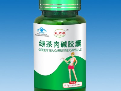 天力康牌绿茶肉碱胶囊