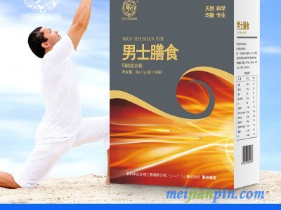 玛咖复合粉