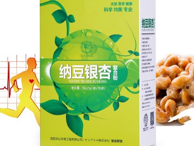 纳豆银杏复合粉