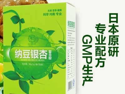 纳豆银杏复合粉