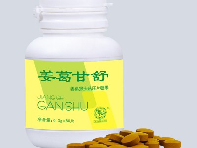 姜葛甘舒复合粉