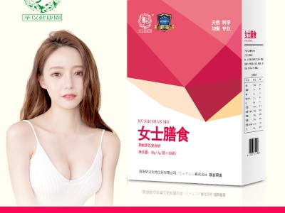 女士营养复合粉
