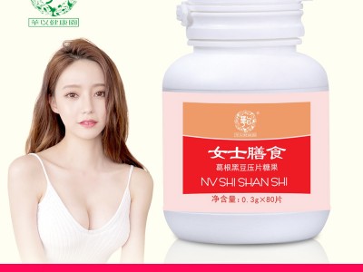 女士营养复合粉