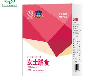 女士营养复合粉