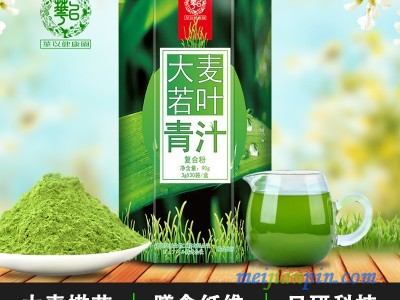 果蔬酵素粉