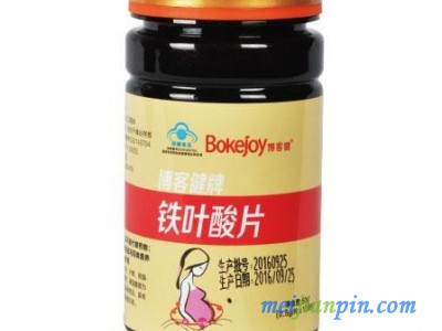 博客健牌铁叶酸片