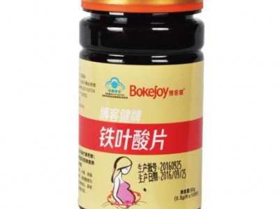 博客健牌铁叶酸片