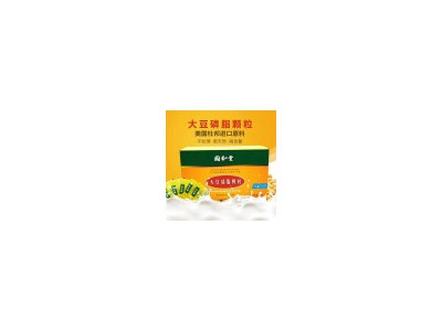 国和堂   大豆磷脂