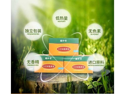 国和堂   大豆磷脂
