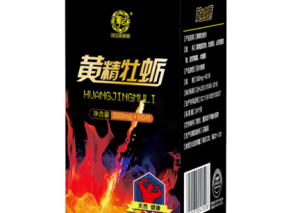 黄精牡蛎片