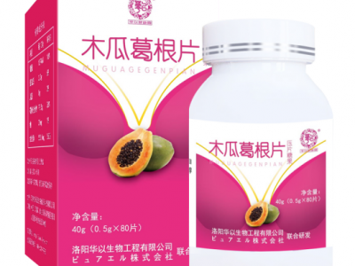 木瓜葛根片