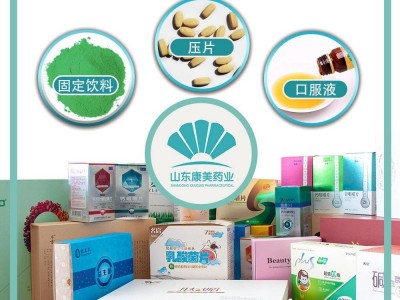盒装儿童钙片咀嚼片压片糖果