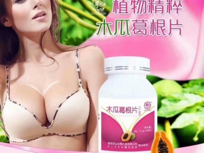 女性魅力美丽葛根木瓜压片糖果