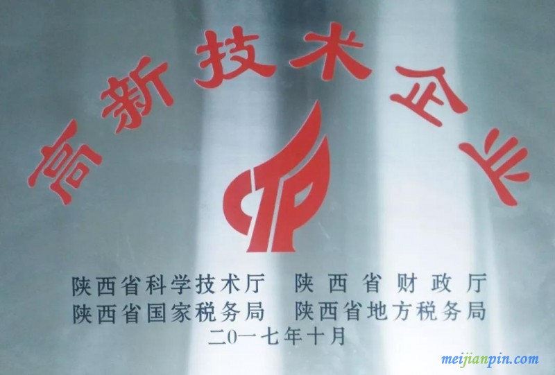 微信图片_20181203132607