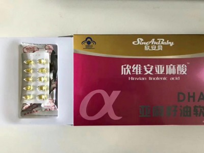 欣维安亚麻酸DHA藻油亚麻籽油软胶囊