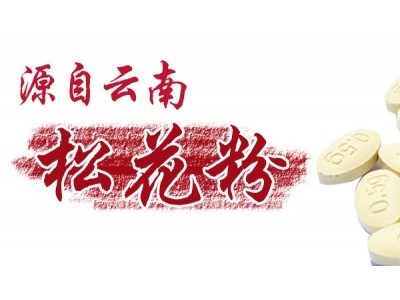 德科特瓶装150克松花粉片