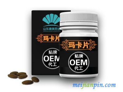 人参黄精玛咖片剂压片糖果