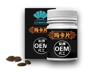 人参黄精玛咖片剂压片糖果