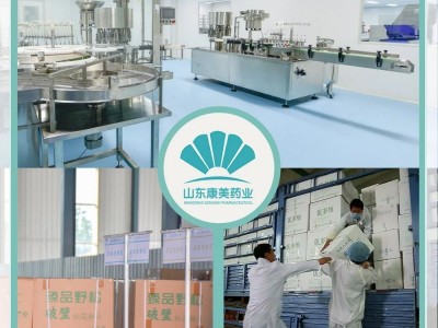 人参黄精玛咖片剂压片糖果