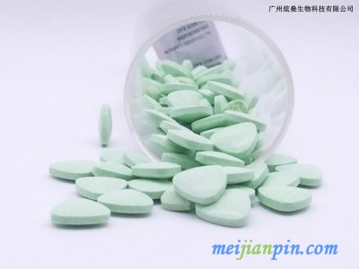 绿咖啡提取物瘦身饱腹压片糖果定制OEM贴牌代加工减 肥食品