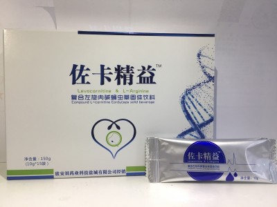 佐卡精益牌复合左旋肉碱营养素