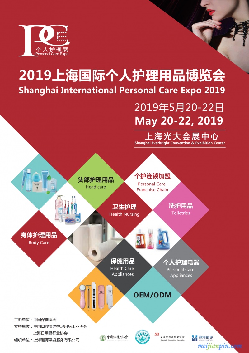 PCE邀请函_00