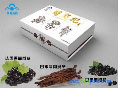 葡灵杞胶囊