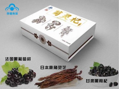 葡灵杞胶囊