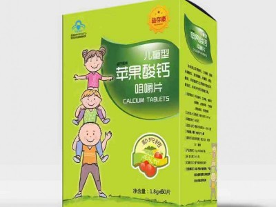 苹果酸钙咀嚼片（儿童型）